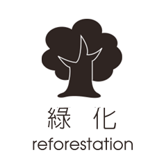 reforestation