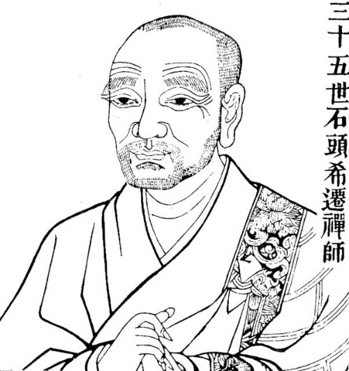 石頭希遷禪師,雲居山真如禪寺,六波羅蜜,平安禪,禪修,靈鷲山