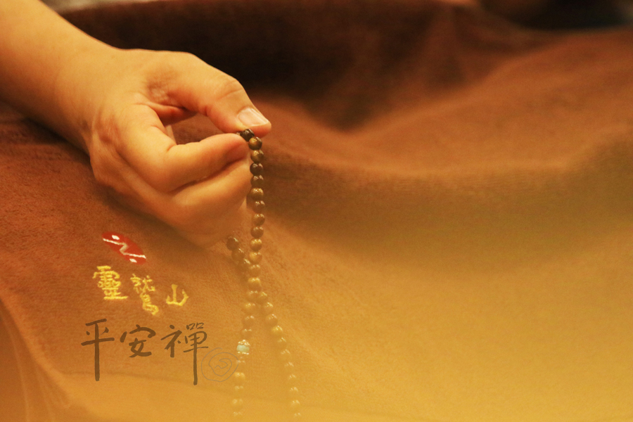 靈鷲山 平安禪 心道法師 打坐 寧靜 小孩 專注