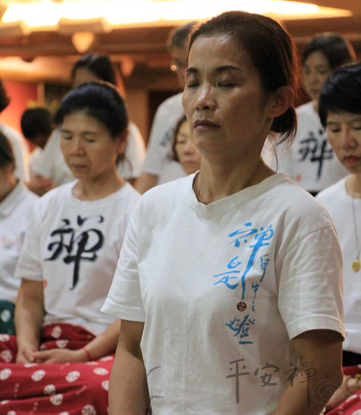 靈鷲山 平安禪 禪修 心道法師 禪坐 健康  修行 放鬆