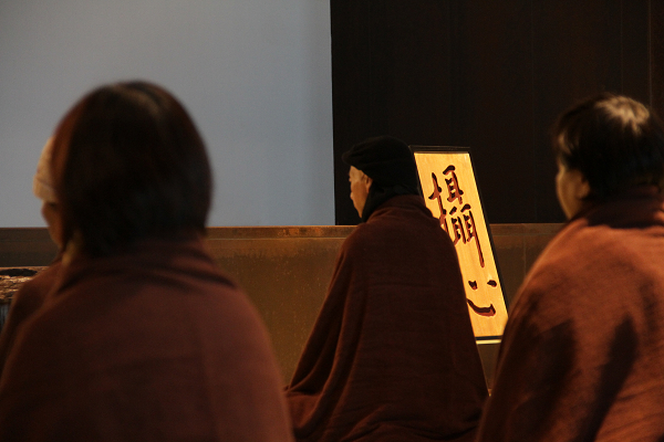 靈鷲山 平安禪 禪修 覺知 觀照