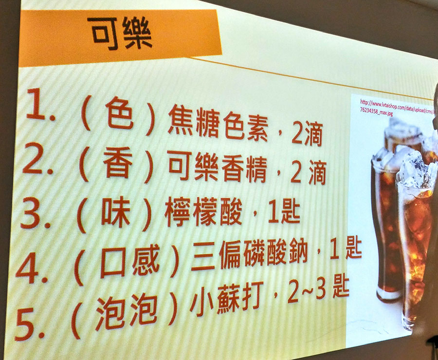 靈鷲山 平安禪 食物 香精 綠禪食