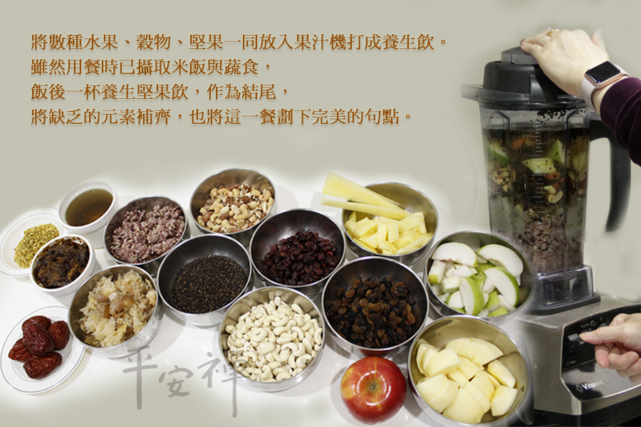 靈鷲山,食養,養生,禪修,打坐,行禪,平安禪,心道大和尚