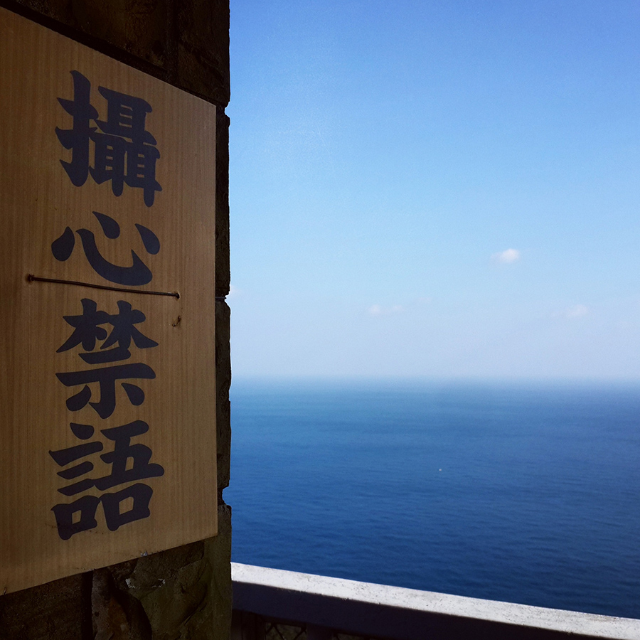 靈鷲山,平安禪,調息,生活,坐禪,禪修,心道法師