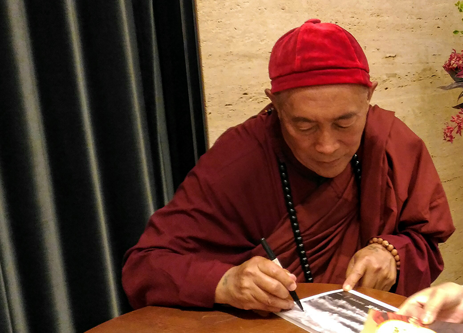 靈鷲山,心道法師,禪修,打坐,聞盡,心經,觀音