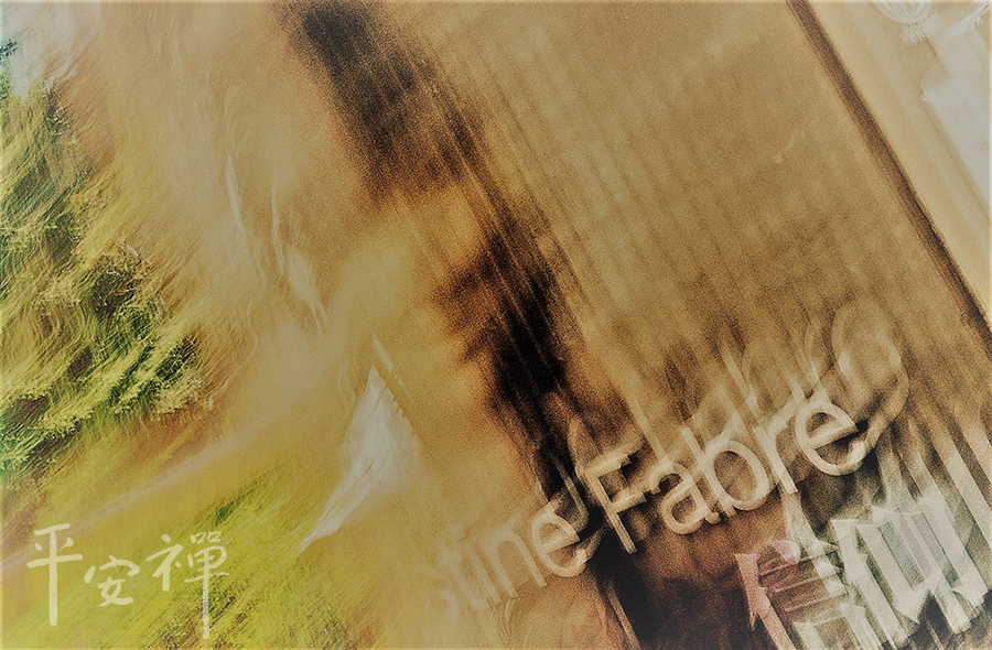 不曉得為什麼它就會煩惱起來?,用佛法去生活,常常覺悟有、無皆是無常,像看戲一樣,