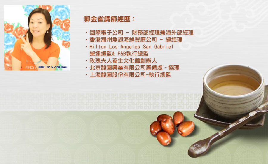 平安禪,心道法師,禪食,地球,禪修,行禪,郭金雀