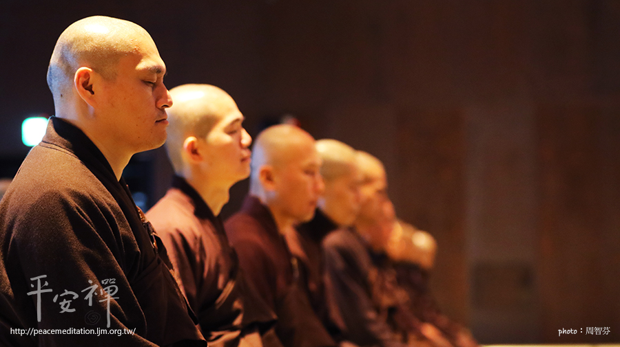 把禪做好以後,一定可以管理自己、轉換自己,轉掉這些習氣,成為自己的主人,就是需要精進地禪修。