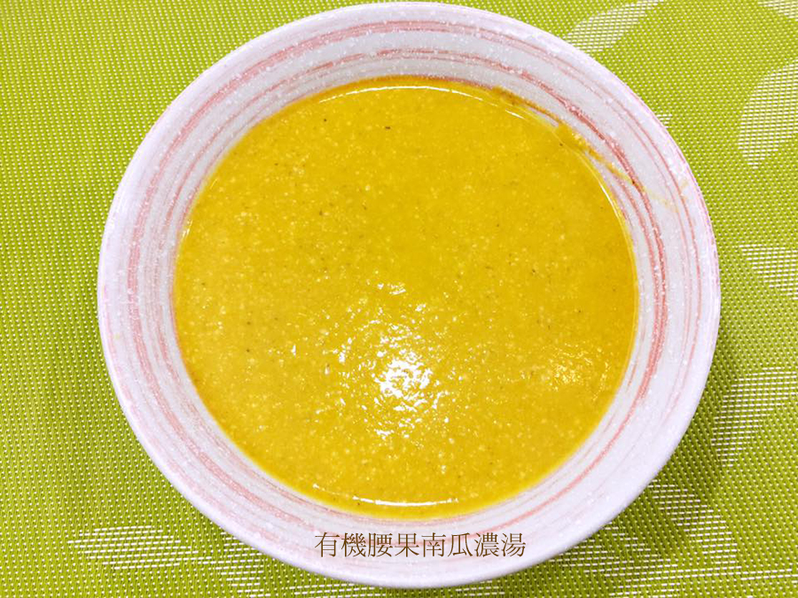 米丸子健康廚房,五行五色護五臟,吳思慰,心道法師,靈鷲山,觀世音菩薩,土地環境,