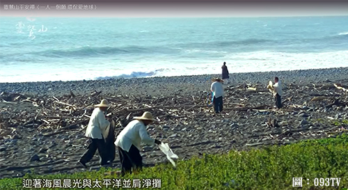 福隆海灘淨山、淨水、淨灘,心道法師,靈鷲山,環保,塑殺,抹香鯨,塑膠垃圾,海龜,宗教教育