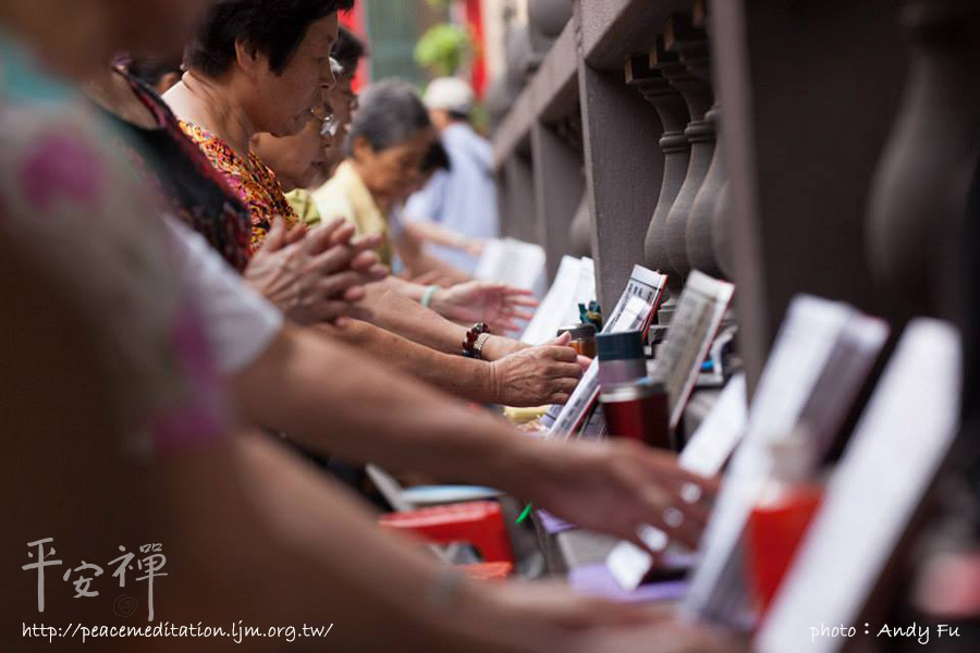 心道法師,禪修,學佛,心經,放下,歇即菩提,輪迴,覺悟,平安禪