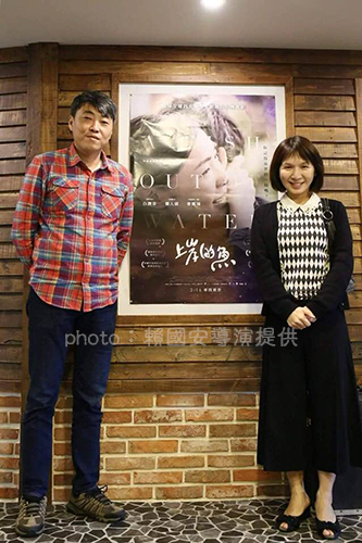 賴國安,上岸的魚,前世記憶,輪迴,鄭人碩,長期照護,人生的困境