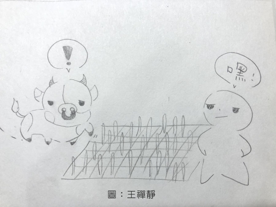 禪修,平安禪,心道法師,心回家,打坐,坐禪