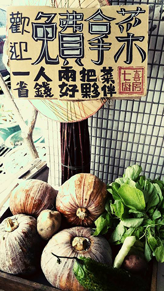 剩食共享,楊七喜,七喜廚房,社會企業,TNR木箱企劃,減塑風潮