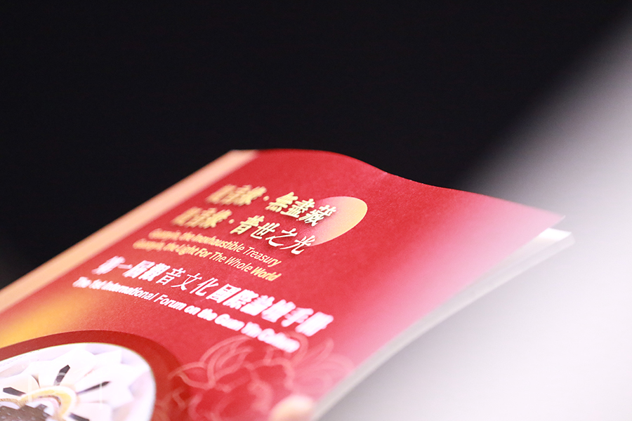 靈鷲山,平安禪,觀音國際文化論壇,張小玲,林健成,信仰,神蹟,聖靈,印尼地震海嘯,雅加達,聖經