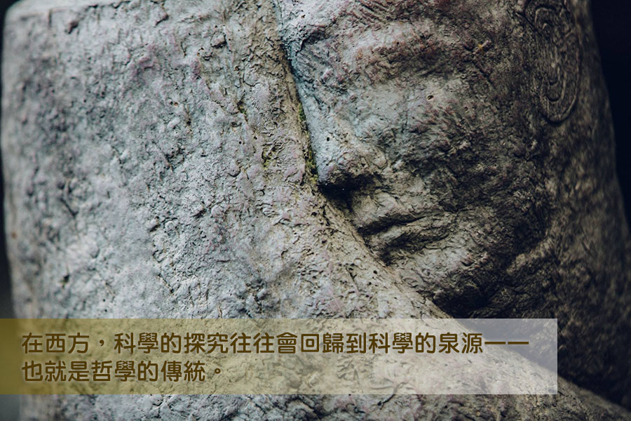 「自我」與大腦,美國精神病學暨神經內科教授Todd E. Feinberg,國立陽明大學心智哲學研究所的「自我、無我與輪迴」,佛教的「無我」觀