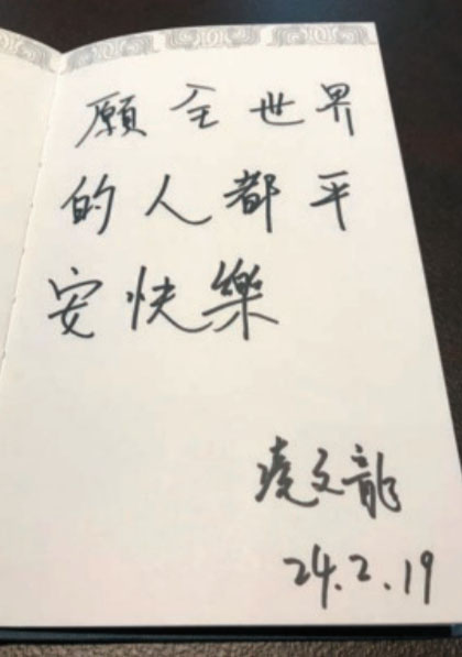 凌文龍,靈鷲山,禪修,心道法師,打禪,坐禪,黃金花,香港電影金像獎,分別心
