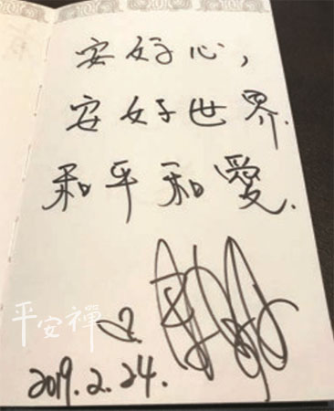 靈鷲山,平安禪,心道法師,打禪,閉關,禪修,坐禪,心靈,覺知