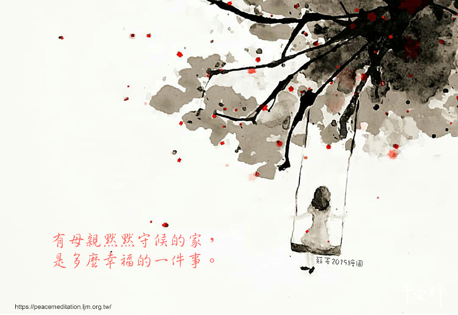 靈鷲山,心道法師,心,不障礙,母親,圖書館