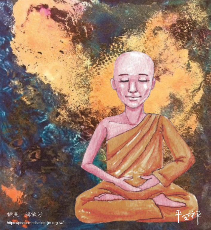 心道法師,禪修,平安禪,聽寂靜,耳根圓通,楞嚴經,涅槃,聆聽,神贊禪師