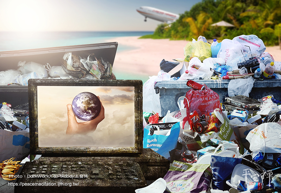 靈鷲山,塑膠,環保袋,地球,「國際無塑膠袋日」(The International Plastic Bag Free Day),國際零廢棄組織GAIA,塑膠微粒