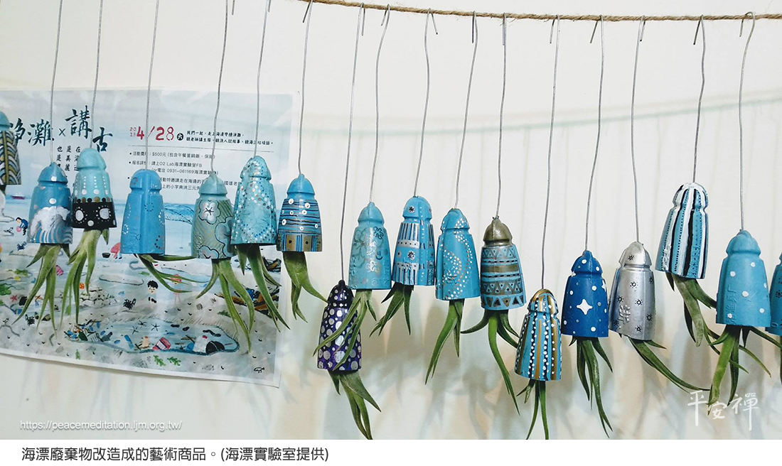 海龜,塑膠,垃圾島,澎湖,海廢,淨灘