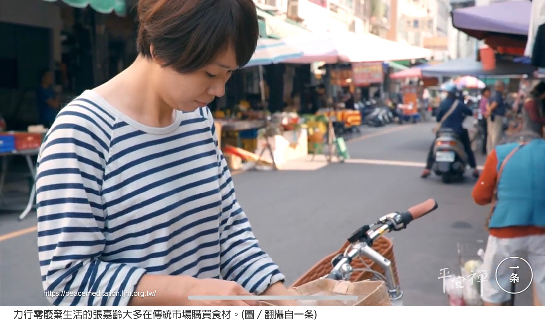 減塑,零廢棄生活,My Plastic Free Life,沙灘,保特瓶,購物袋,吸管,荒野保護協會,竹牙刷