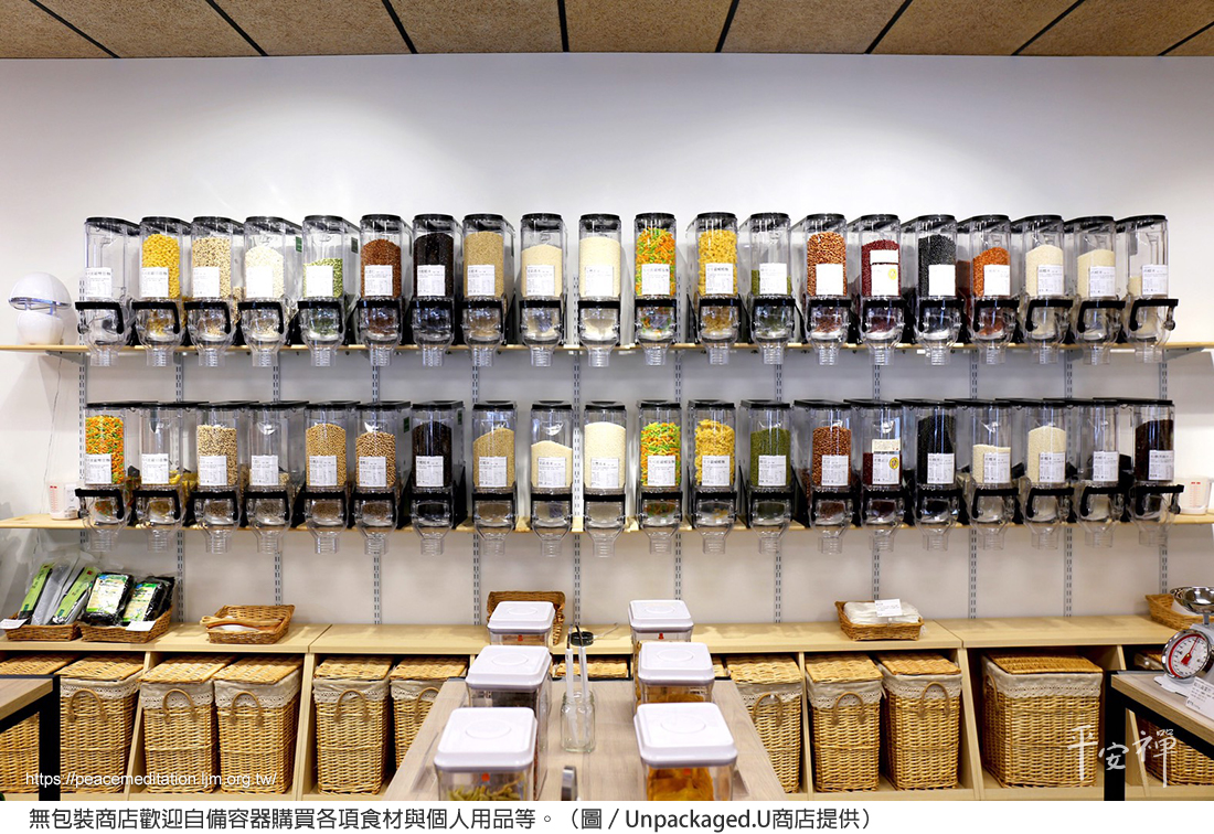 減塑,零廢棄生活,My Plastic Free Life,沙灘,保特瓶,購物袋,吸管,荒野保護協會,竹牙刷