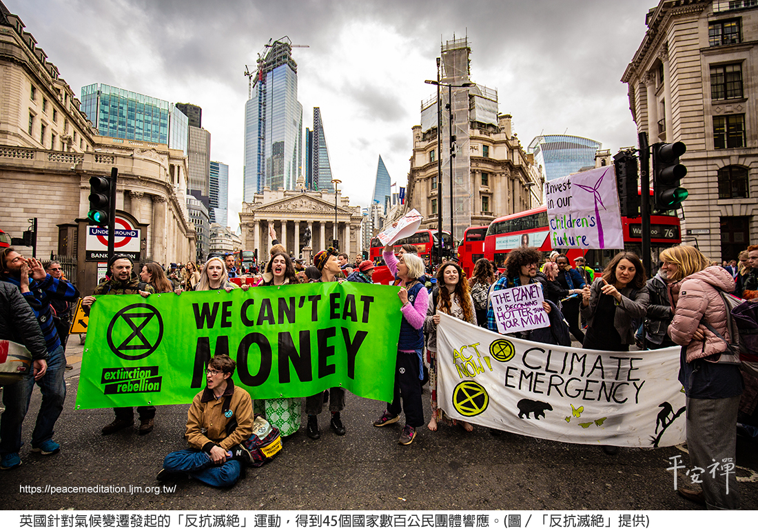 零碳排,空氣污染,生態危機,氣候變遷,碳排放