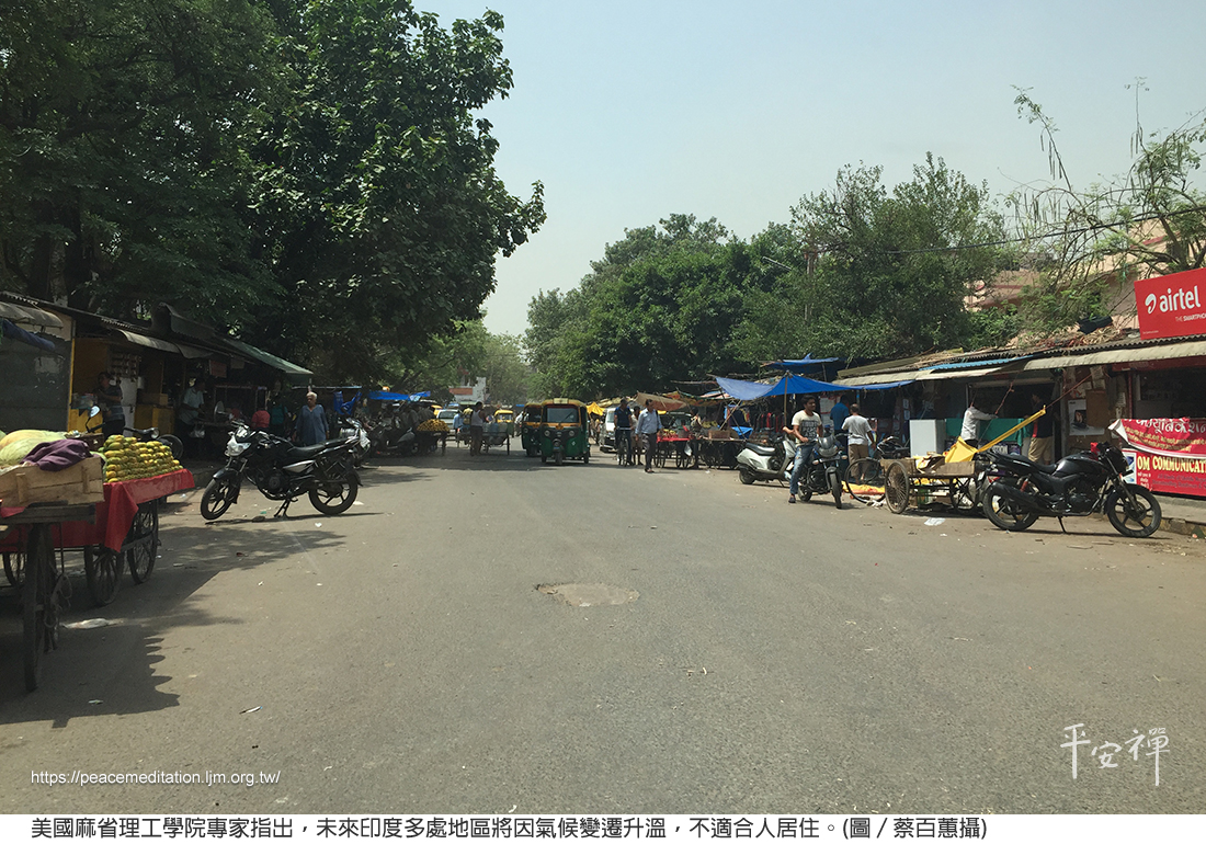 零碳排,空氣污染,生態危機,氣候變遷,碳排放