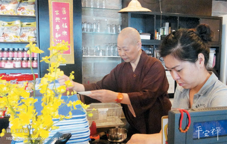 靈鷲山,聞喜堂,素食,蔬食,宗教,地球,法宏法師