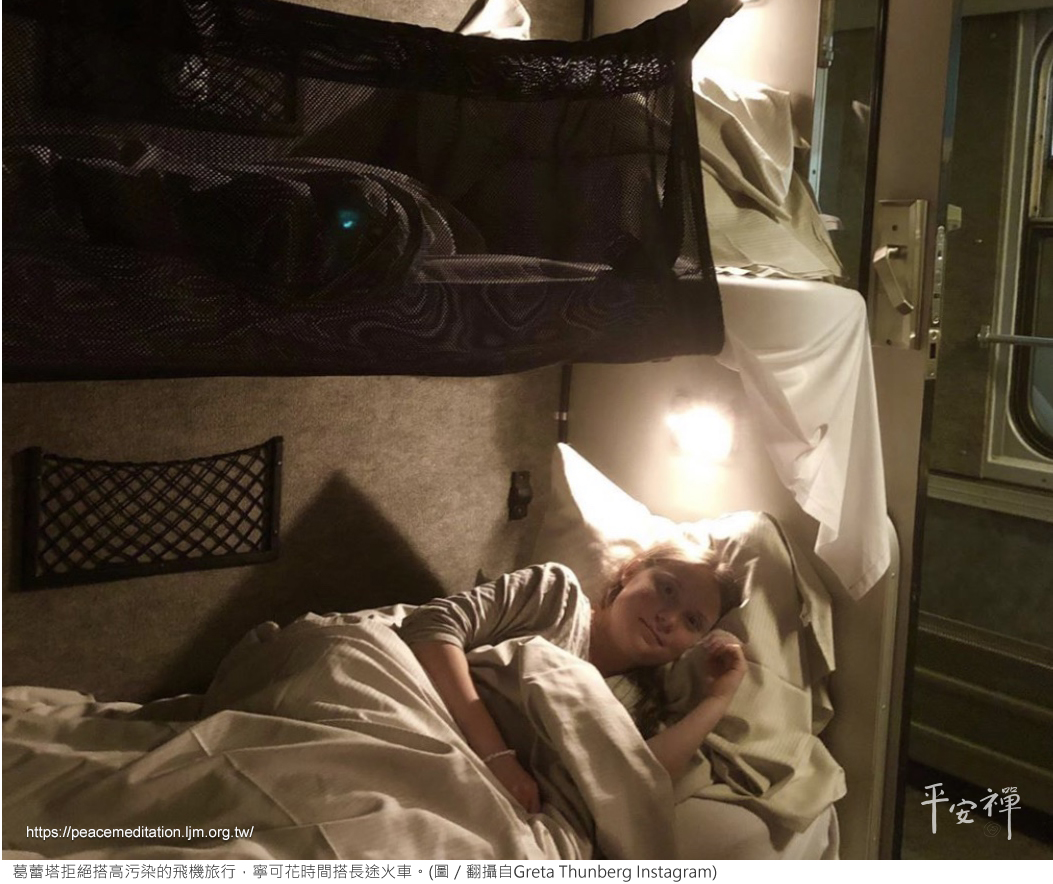 極端氣候,憂鬱症,瑞典少女,葛蕾塔．桑柏格(Greta Thunberg),為氣候罷課(Strike for Climate),氣候變遷