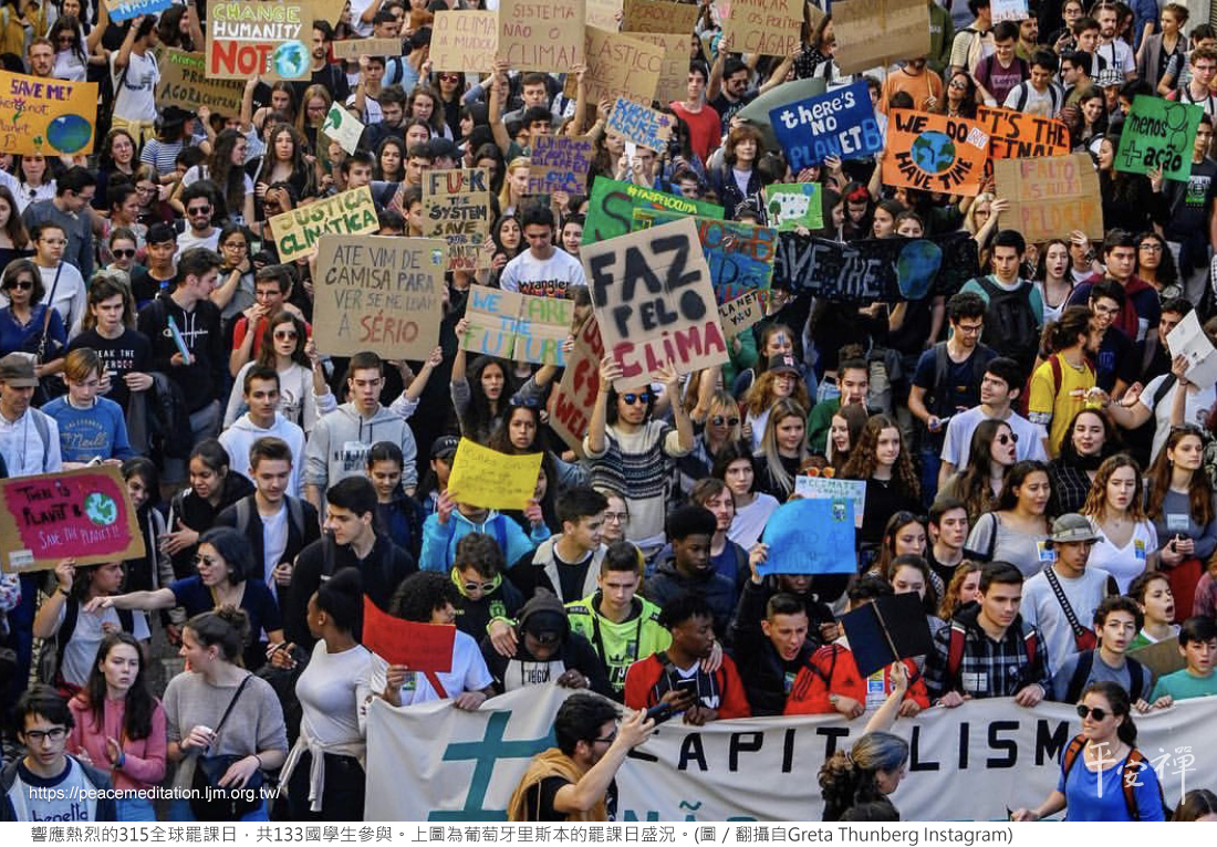 極端氣候,憂鬱症,瑞典少女,葛蕾塔．桑柏格(Greta Thunberg),為氣候罷課(Strike for Climate),氣候變遷