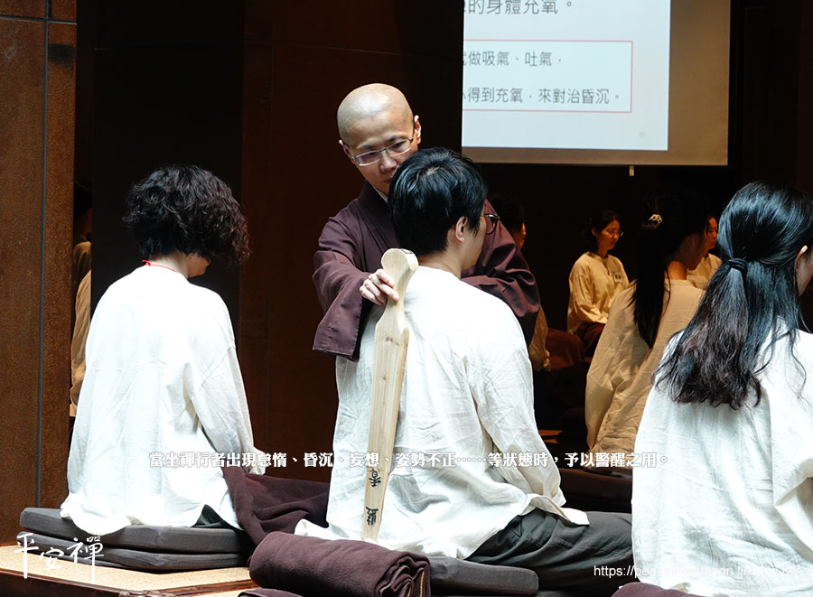 禪堂,禪修,香板,警策,平安禪,「禪師皇帝」雍正,玉琳國師,靈鷲山無生道場