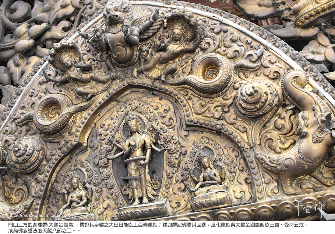尼泊爾,百八觀音,六道輪迴,密勒日巴,靈鷲山聖山寺,銅雕,心道法師,白度母