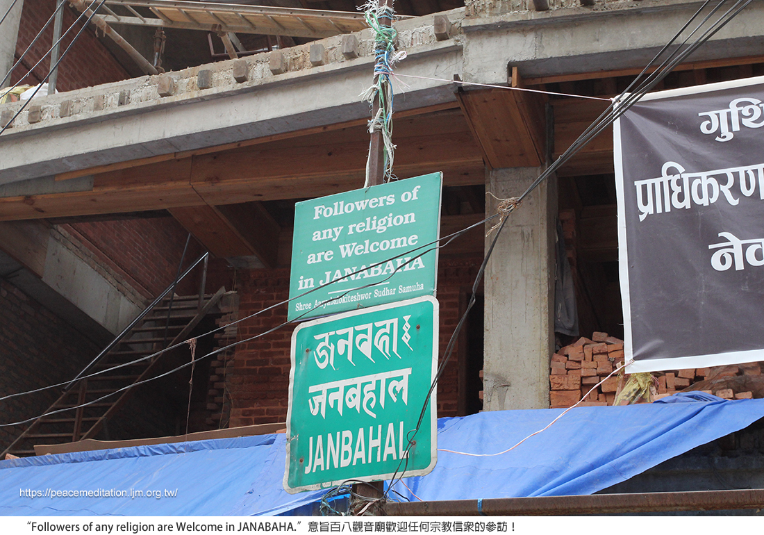 尼泊爾,百八觀音,六道輪迴,密勒日巴,靈鷲山聖山寺,銅雕,心道法師,白度母