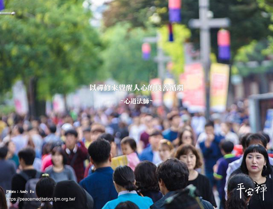 「微型貸款」之父穆罕默德•尤努斯(Muhammad Yunus)博士,心道法師,禪修,社會企業,樹葉餐盤,群眾募資