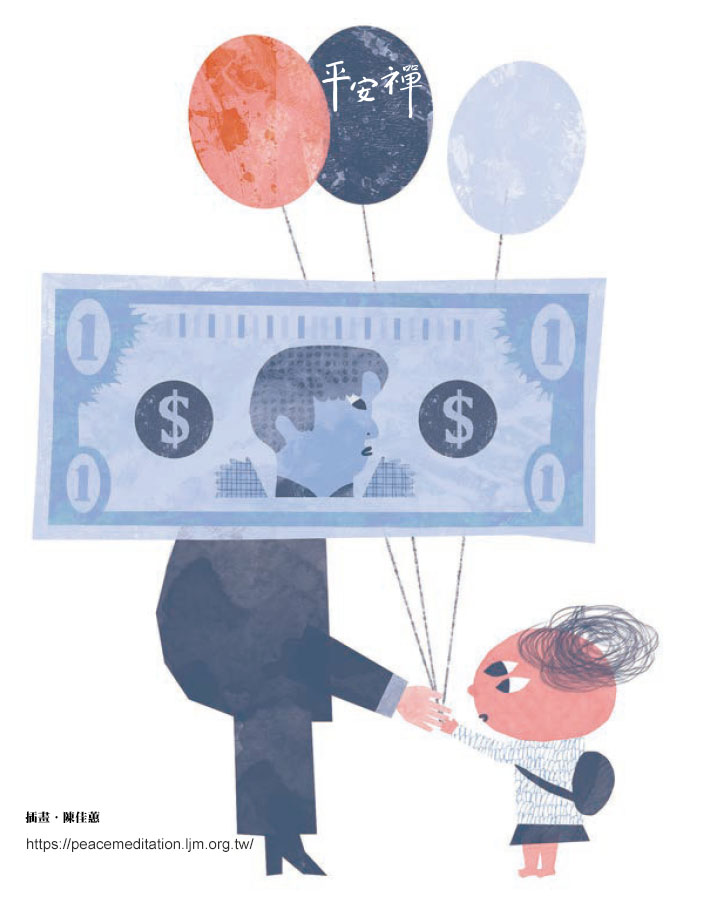 佛陀,佈施,六度波羅蜜,大智度論,平安禪