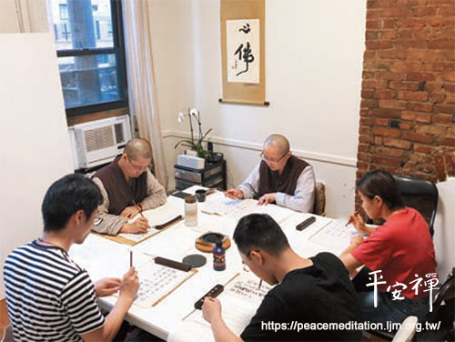 曼哈頓,生命和平大學,世界宗教博物館,禪空間,禪修,平安禪,心道法師,第三耳,緬甸弄曼大善園寺