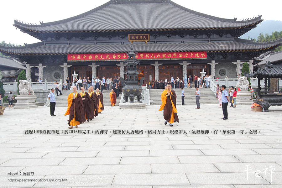 百丈禪寺,如來禪,祖師禪,達摩祖師, 馬祖道一,百丈立清規,禪堂,禪修,平安禪