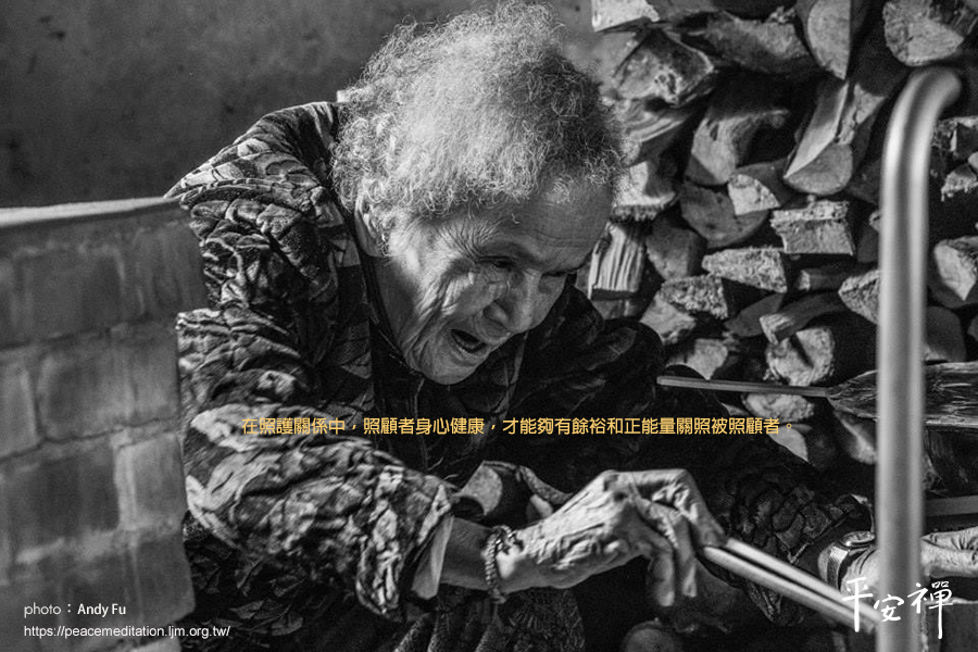 弘道老人福利基金會,林依瑩,居家照顧服務員,高齡社會,老人,長照福利,平安禪,禪修,靈鷲山