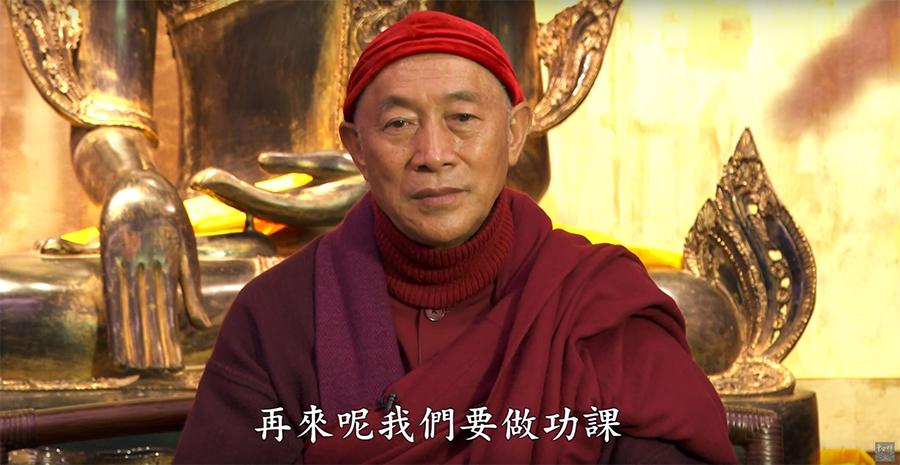 2019新型冠狀病毒,疫情,心道法師,禪修,宗教, 信仰