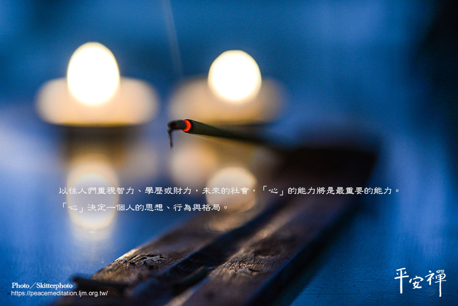 禪修,打坐,冥想,靜坐,宇宙,能量,科學,阿茲海默症,慈悲,菩提樹