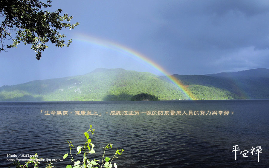 疫情,新型冠狀病毒,醫療機構,口罩,防疫人員,佛法,信仰,華陀