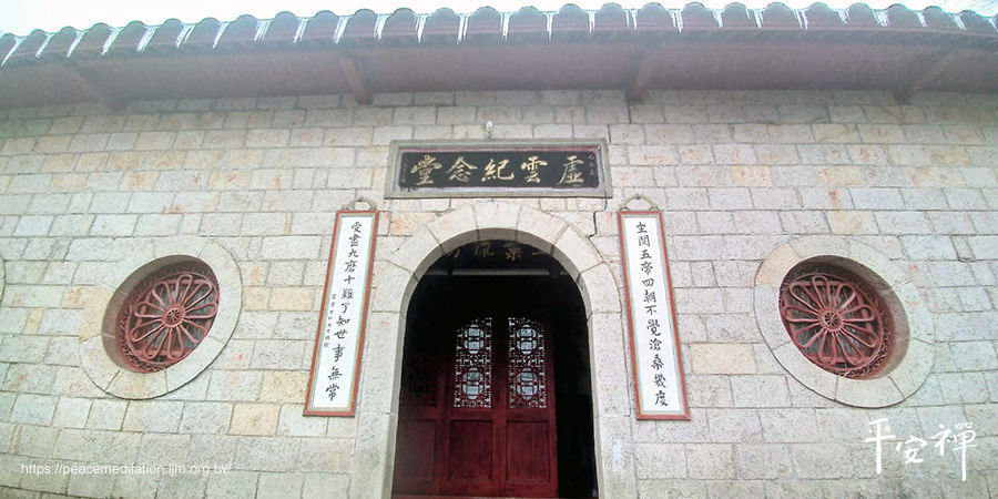 江西,禪宗祖庭,雲居山真如禪寺,虛雲老和尚,一日不作,一日不食,百丈清規,農禪並重