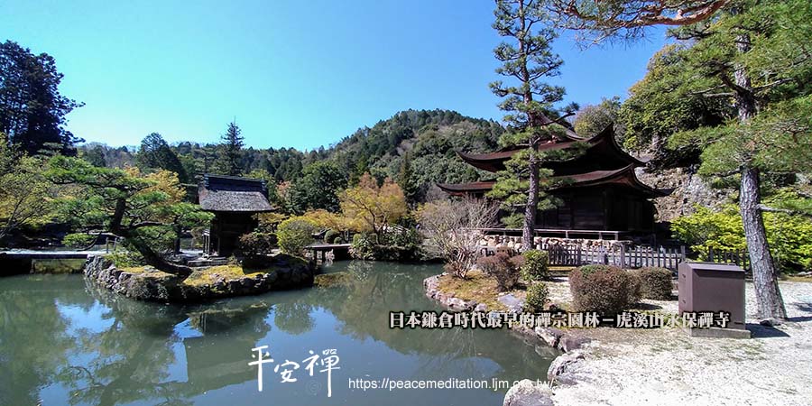 日本臨濟宗僧人,觀音堂,開山堂,禪堂,夢窓疎石,永保寺,禪宗園林,鎌倉時代,名古屋