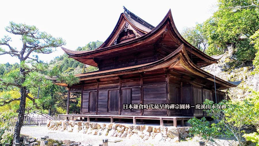 日本臨濟宗僧人,觀音堂,開山堂,禪堂,夢窓疎石,永保寺,禪宗園林,鎌倉時代,名古屋