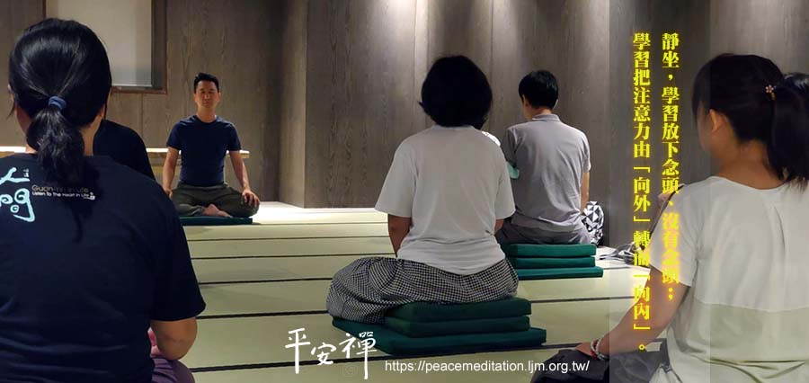 瑜伽,靜坐,修行,猴子（念頭）,斜槓人生,何明遠(Derek) ,念頭