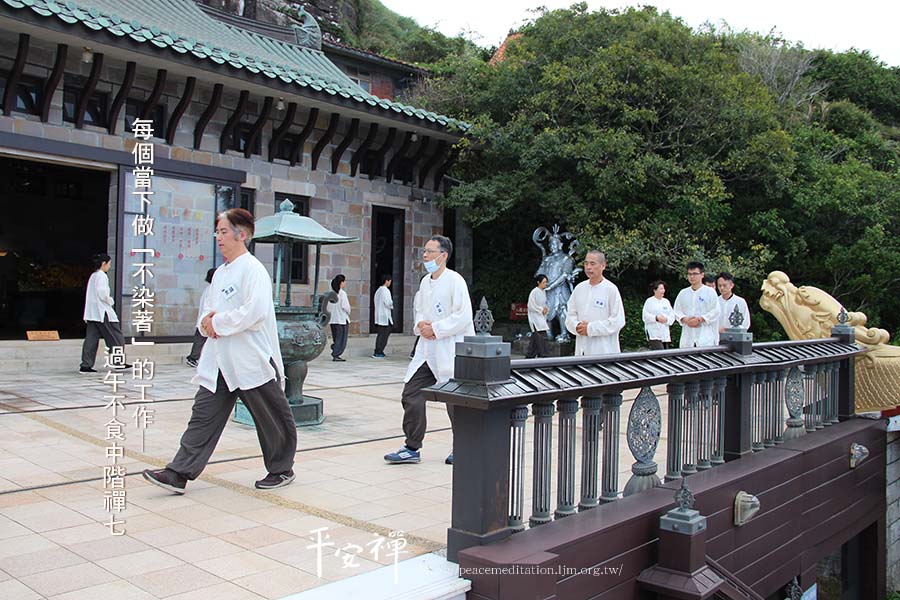 禪修,打坐,法工,護關,疫情,無生道場,斷食禪七
