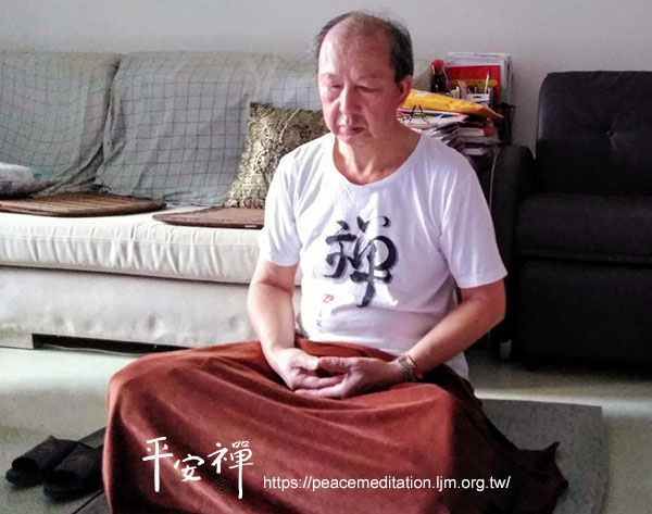 禪修,靈鷲山,心道法師,打禪,平安禪,線上禪修,專注,妄想